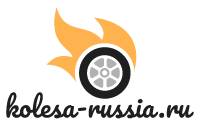 Автомобильные колеса